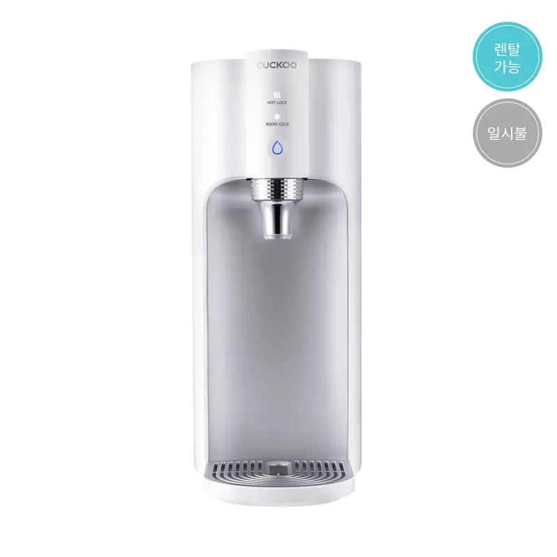 100°C Boiling Water Dispenser With Safety Lock System 1
