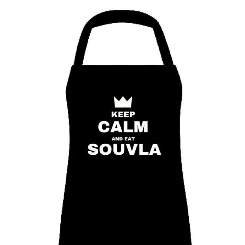 Bbq Apron – ‘Keep Calm And Eat Souvla’ Motif 1