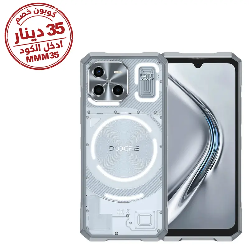 Doogee Blade Gt Rugged 4G Phone – 12Gb Ram + 256Gb Storage, 6.7" Screen, 5500Mah, Durable Silver Casing 1