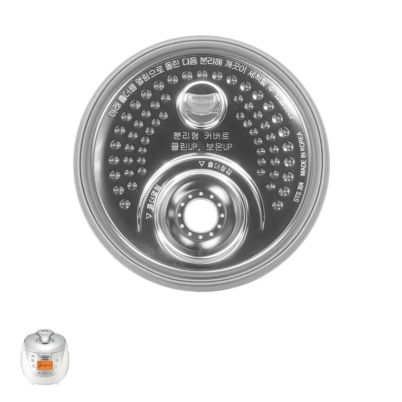 Inner Lid Replacement – Compatible With Crp-Hr0867F (Part #08140-0033D0) 1