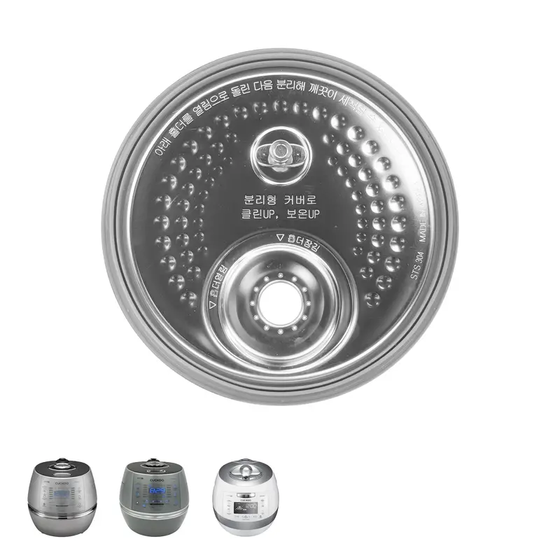 Inner Lid Replacement – For Chss1009F, Chss1009Fn & Ahss1009Fn Cookers (Part #08140-0031U0) 1