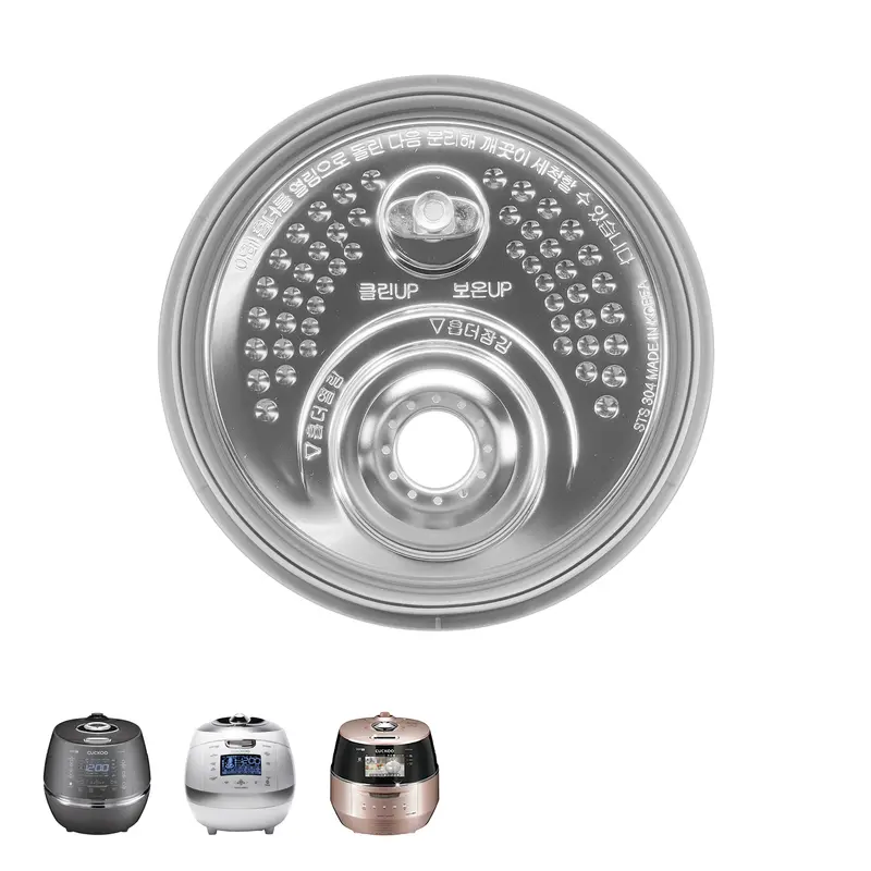 Inner Lid Replacement – For Dhsr0609F, Bhss0609F & Fhsr0608L Cookers (Part #08140-0036L0) 1