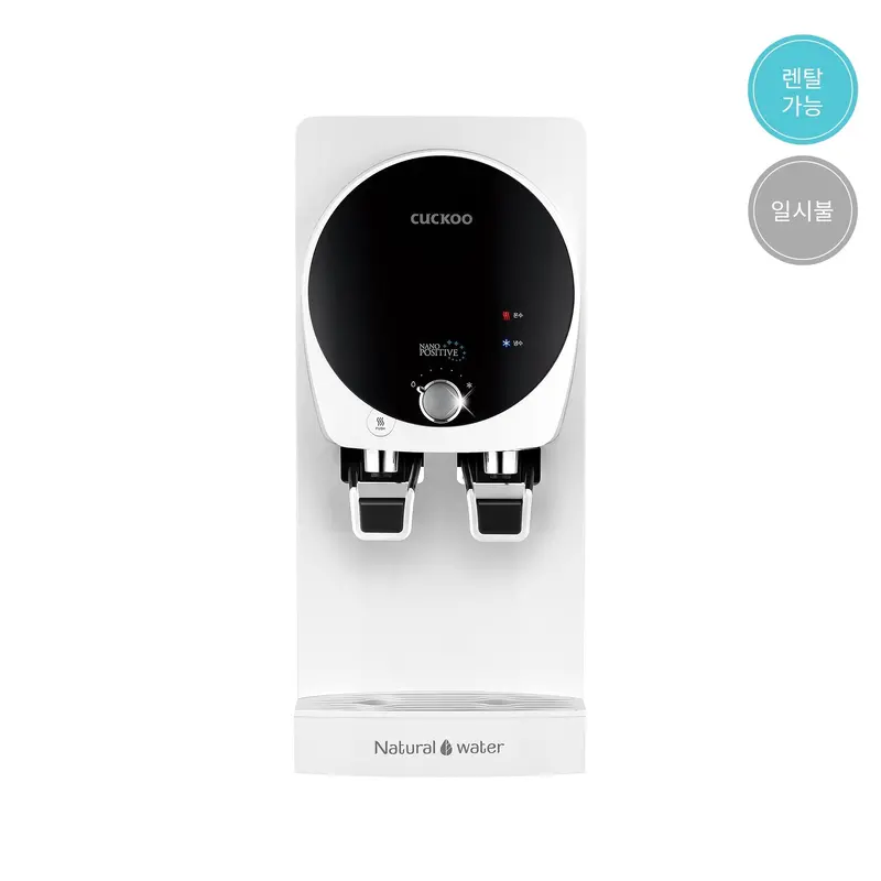 Nano Inline Purifier With Center-Mount Compatibility 1
