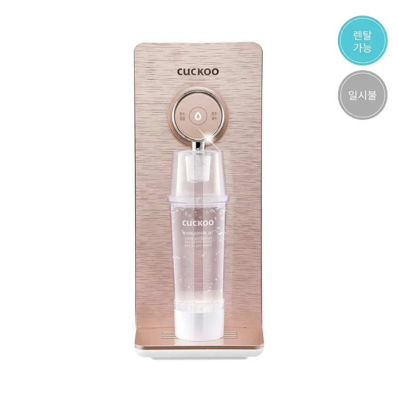 Nano Wall- Or Floor-Mounted Water Purifier Unit 1